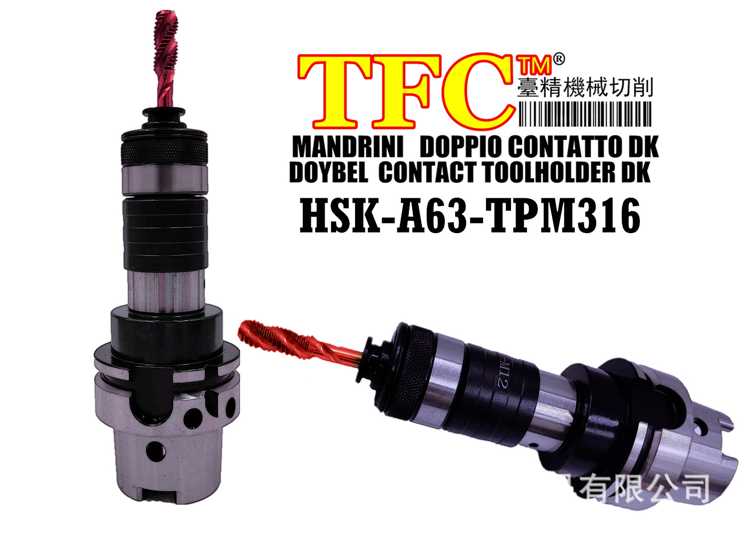 HSK63A-TPM316 HSK63A-WF12 HAK63A-TER20 扭力浮动伸缩攻牙器-阿里巴巴