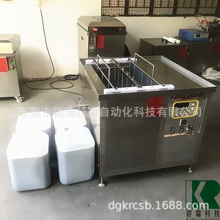 电解超声波金属表面除油除锈塑胶模具五金模具清洗机