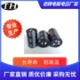 铝电解400v330uf牛角电容器