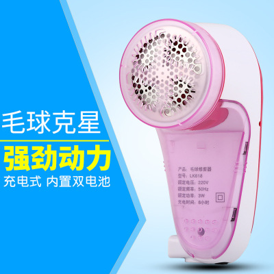 凌科充电式毛球修剪器衣服去毛球器衣物脱打除剃毛器强劲动力|ms