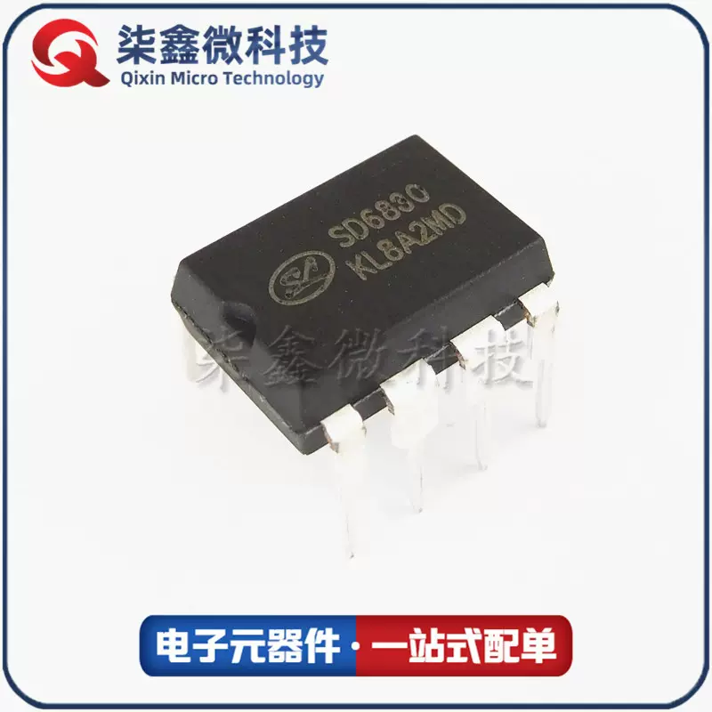 原装 SD6830 DIP-8 电源管理芯片 SILAN/士兰微