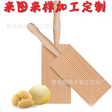 Gnocchi Boards意大利团子汤团板木制搓面板Garganelli坑纹通粉棒