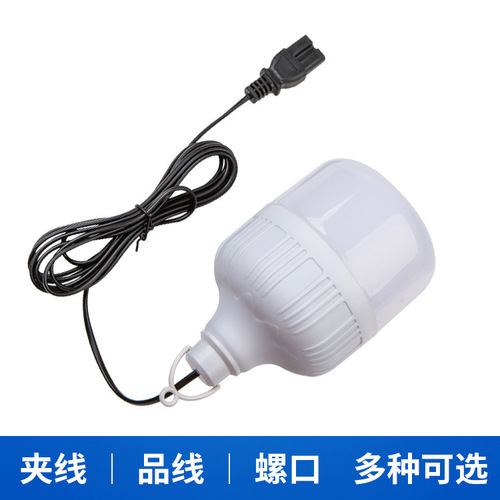 led gaofushuai bulb night market street stall lighting bulb 12V-85V emergency lighting energy-saving bulb wholesale