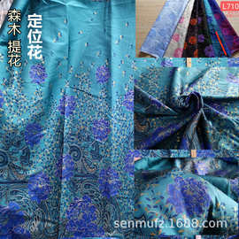 定位花中国风面料复古旗袍面料金属丝色织唐装汉服外套批发