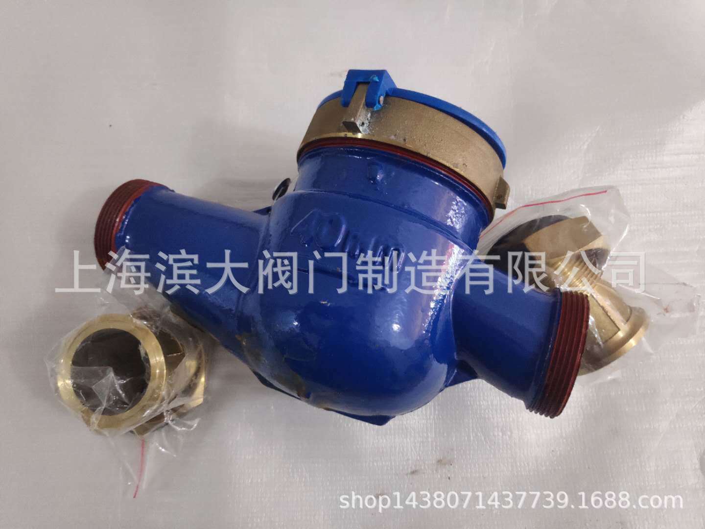 上海沪光五金厂 上海牌水表 旋翼式冷水表热水表DN40DN50DN65