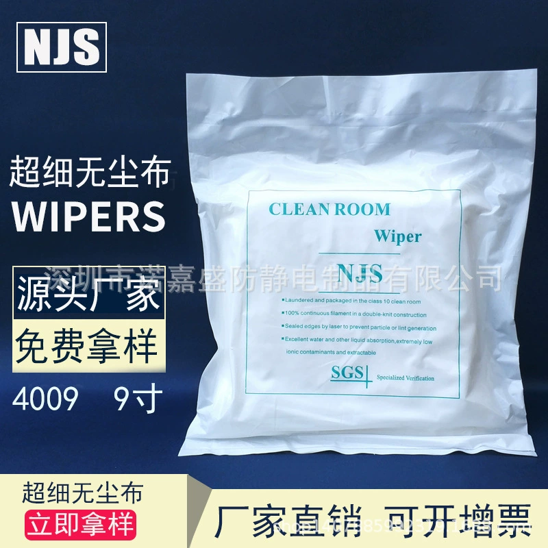 Ткань из микрофибры без пыли 4008 экран промышленного мобильного телефона прецизионная приборная линза для электронной очистки протирочная ткань без пыли