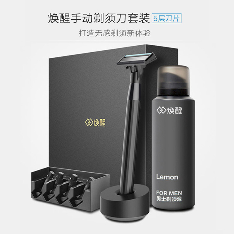 Manual razor man Germany Import 5 blade Wake Shavers Portable Gift box