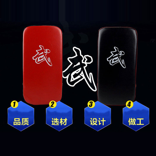 Sanda kick target PU thickened Taekwondo kick target boxing target hand target thigh target Muay Thai kick handle single wholesale