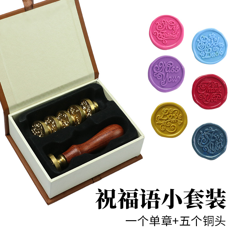 Wax seal suit Greetings Set Wax seal Gift box Seal Sealing wax Manufactor wholesale
