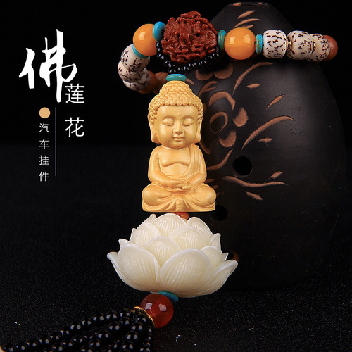 New white lotus boxwood car pendants, gifts, high-end car pendants, car interior accessories, drop shipping
