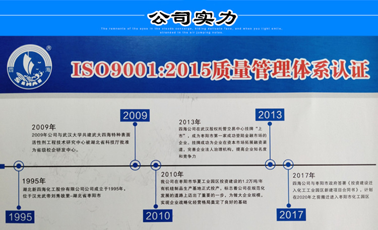 公司实力.png