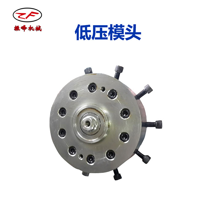 低压吹膜机模头/模头厂家/瑞安/温州振峰浙江厂家直销价格优惠