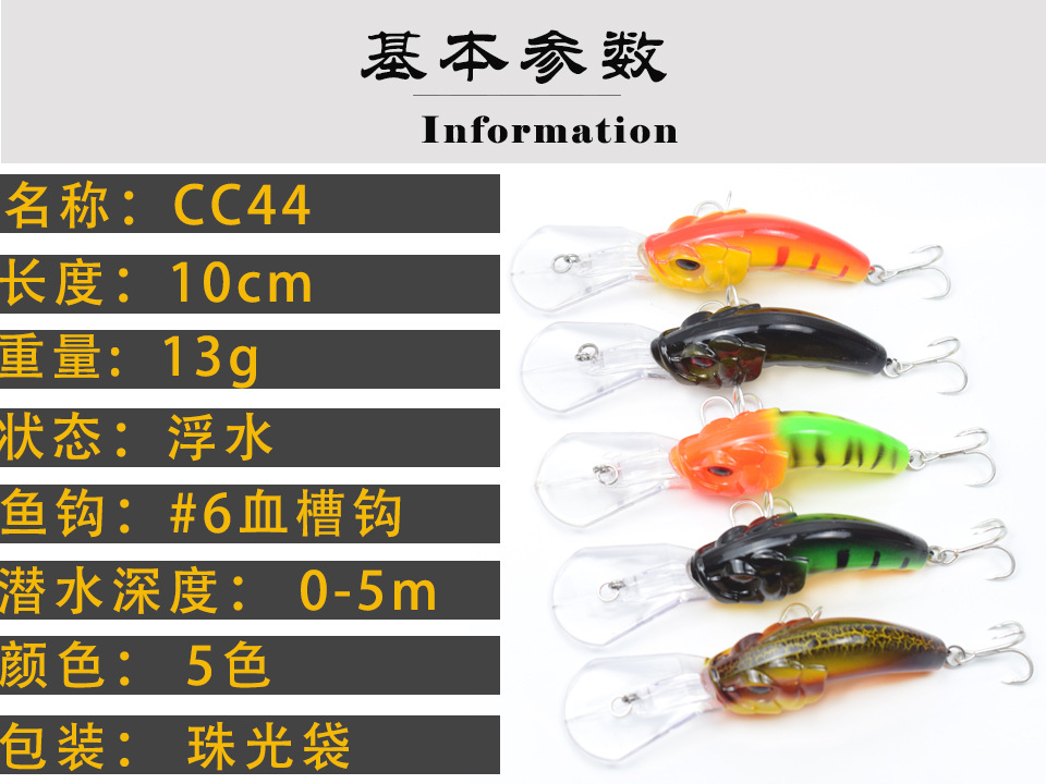 Small Shallow Diving Crankbaits Hard Plastic Minnow Baits Fresh Water Bass Swimbait Tackle Gear