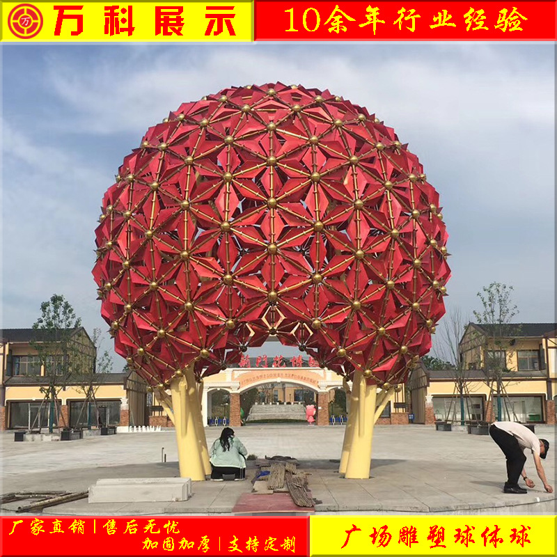 新款网红球体球 广场雕塑球体桁架 球形篷房 框架不锈钢 铝球带孔