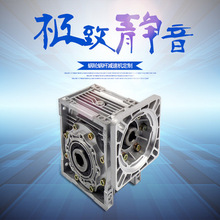 厂家供应NMRV30减速机微型铝壳减速箱WJKZ30 静音蜗轮蜗杆减速机