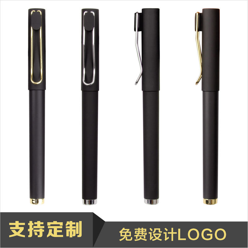 Manufactor wholesale to work in an office commercial Roller ball pen BN-2020J Promotional Gifts business affairs Signature pen Water pen