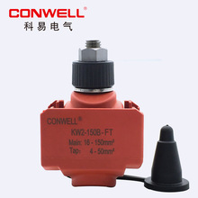 KW2-150B-FT ��ˮ����^�����̾��A 1kV��|���̾��A ���~���|