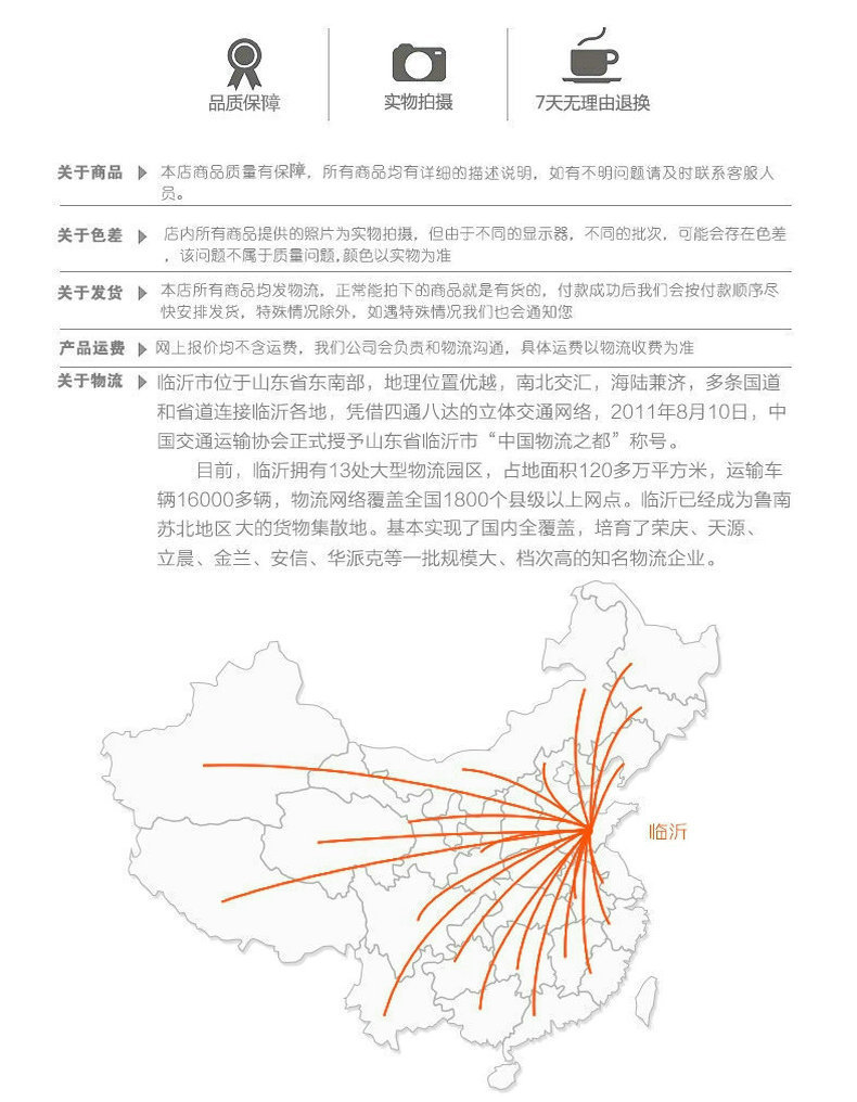 4446458815_1166822378