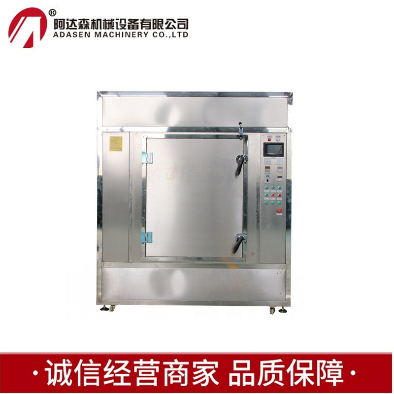 支持定制 食品箱体式微波干燥杀菌机 济南工业微波设备 厂家供应