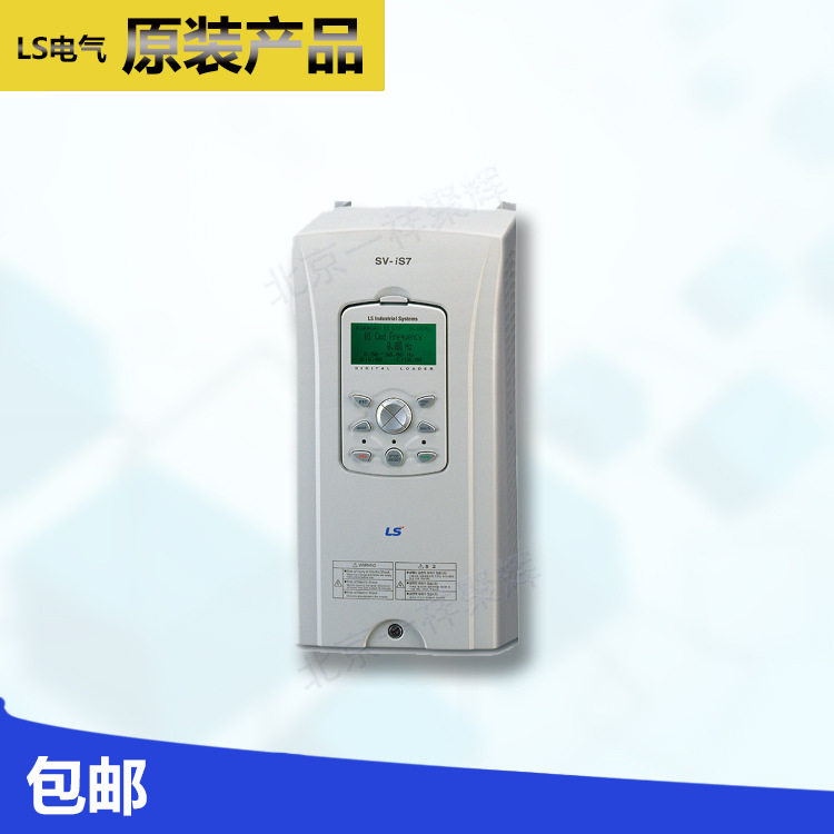 韩国LS电气变频器SV450iS5-4NO原装包邮现货