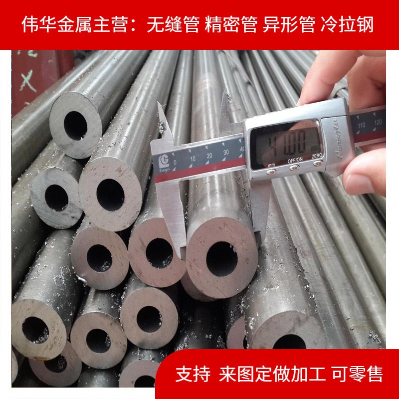 厂家供应20# 45#高精密珩磨钢管 精密油缸钢管 耐磨耐高压 保质量