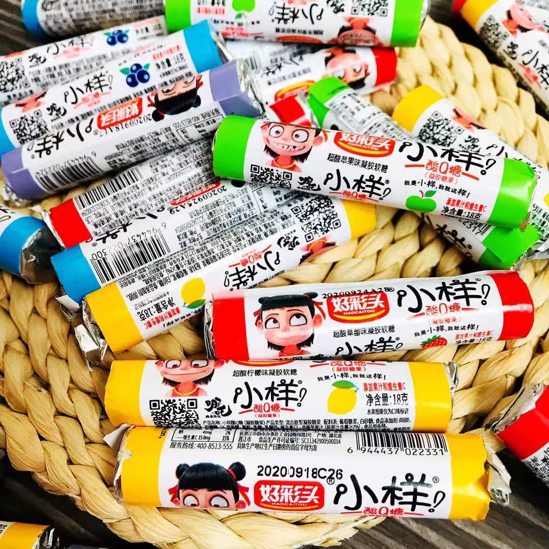 好彩头小样酸q糖软糖批发儿童零食怀旧小零食大礼包qq软糖喜糖-阿里巴巴