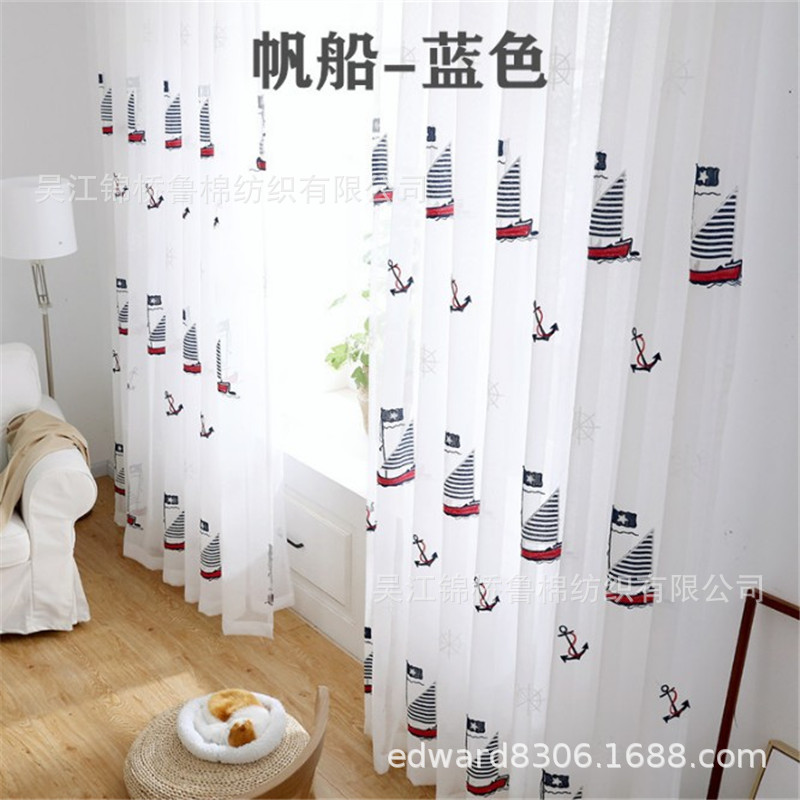 窗纱窗帘布卡通绣花船.JPG