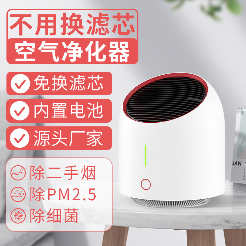 新款空氣淨化器家用除甲醛機霧霾pm2.5客廳二手煙異味病毒淨化器