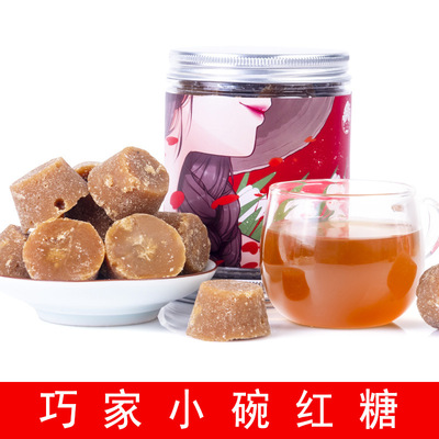 云南巧家小碗红糖块甘蔗老姜茶红糖