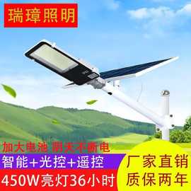 太阳能路灯户外防水家用庭院灯新农村室外道路工程款超亮太阳能灯