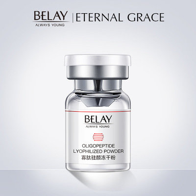 [Zhendian]Oligopeptide Freeze-dried powder Set box Skin Care Improve India Acne