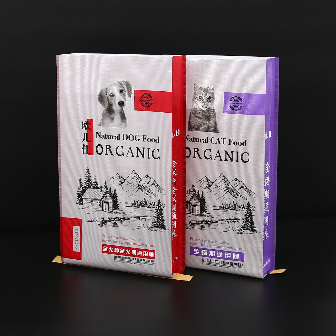 厂家直销塑料编织袋pp防水复合彩印编织袋狗粮猫粮包装印logo