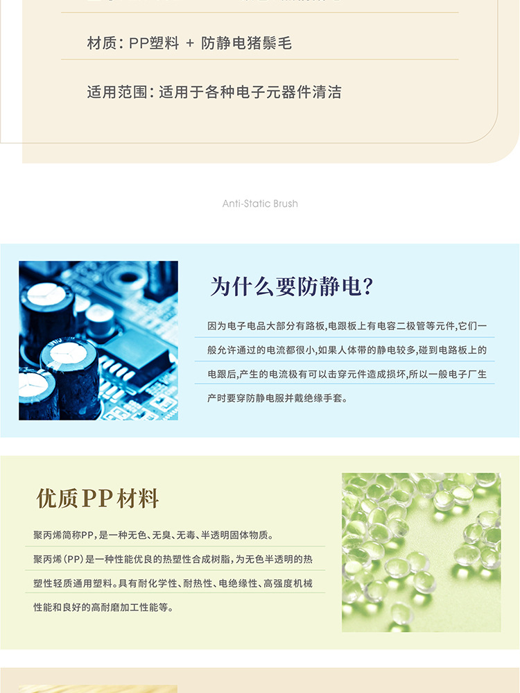 001-猪毛刷详情_03.jpg