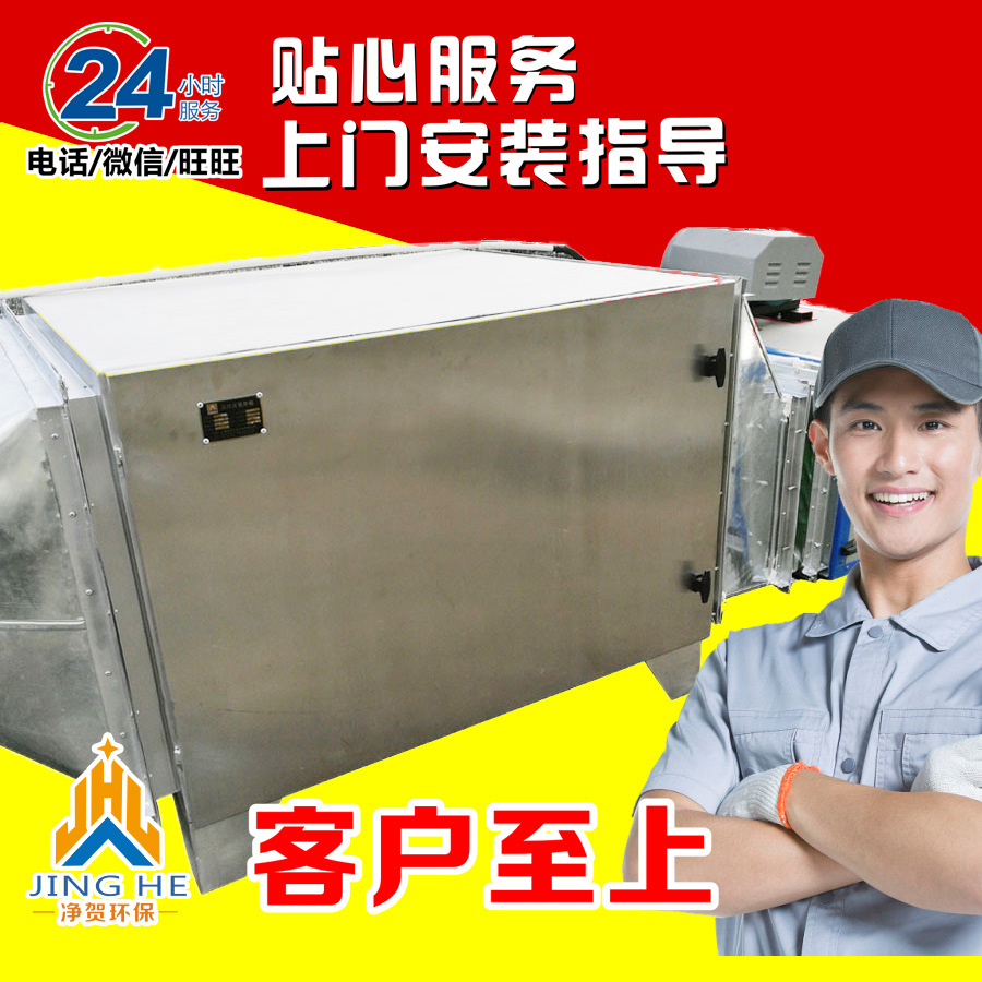 上海活性炭除臭廢氣淨化箱工業廢氣淨化除臭裝置活性炭淨化吸附箱