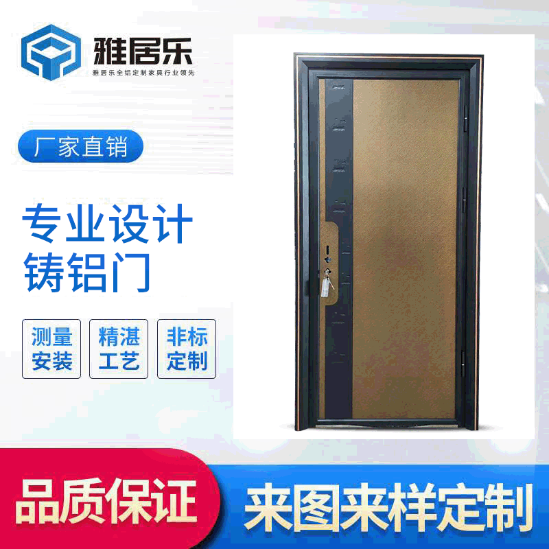 定制防爆铸铝门别墅大门子母进户门304不锈钢钢铜全铜四开庭院门