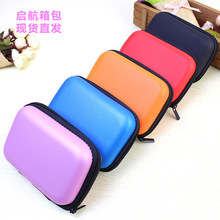 数据线包装盒蓝牙耳机收纳盒eva包数码相机收纳包ccd盒定制礼盒