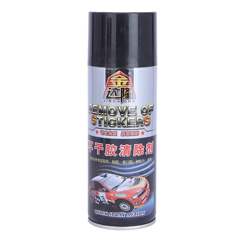Car glass double-sided adhesive remover, automotive household cleaner, adhesive removal agent