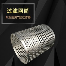 304/316L���P�Y���^�V���V�W�VͲ �Ӻ�ܵ��^�V�����I�Vо�V�W