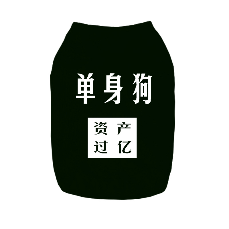 资产过亿黑.jpg