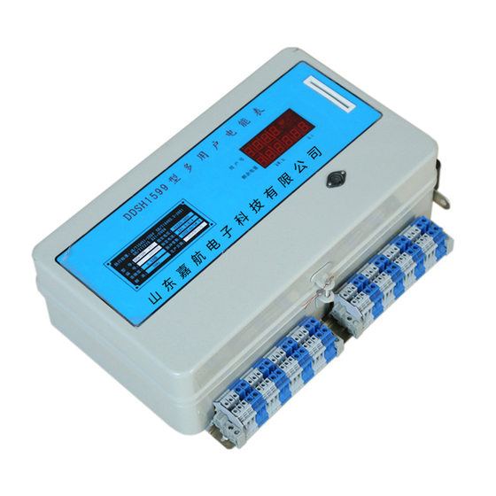 Intelligent Prepaid multi-user electricity meter 485 network student dormitory remote control KDDF multi-loop multi-purpose electricity meter