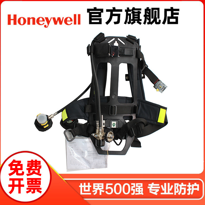 Honeywell C900 back frame is used to fix respirator back frame with PANO mask (excluding outer box)