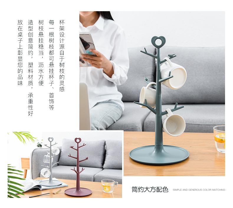 树枝形杯架首饰架