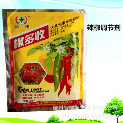 京普鴻澳辣椒營養調節大元素水溶肥生根壯苗保花保果防落增産25g