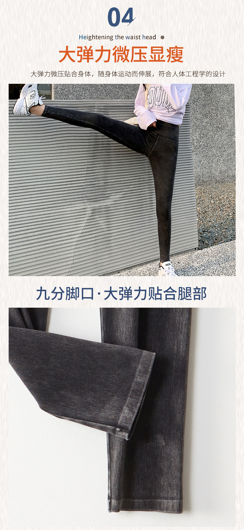 牛仔芭比j加绒-2_03