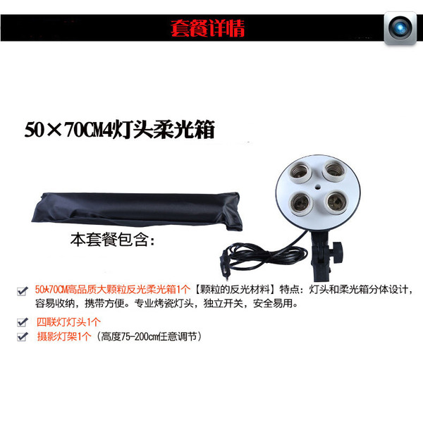 Equipment