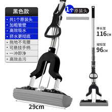 厂家直销27CM吸水胶棉拖把 折叠对折挤水拖把 可伸缩不锈钢杆