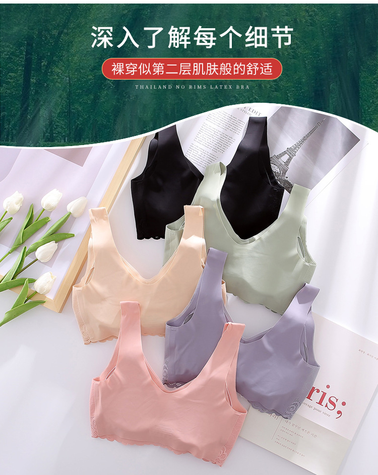 详情-乳胶文胸_15