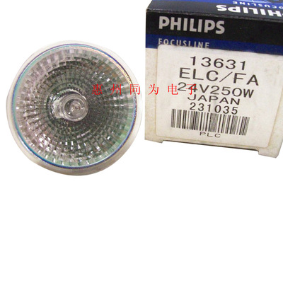 飛利浦鹵素燈杯 PHILIPS 13631 24V 250W顯微鏡杯泡 醫療儀器燈泡