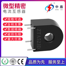 �ж�ZTA523D����PCB����2A늸���΢�;���΢�ͽ������������