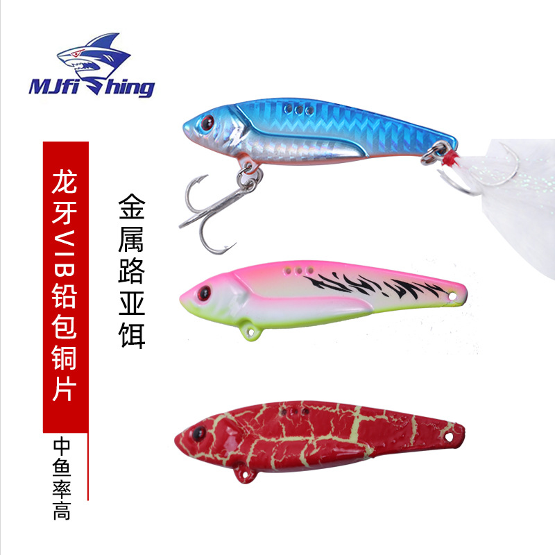 5g Metal Blade Baits spinner baits Metal VIB Fresh Water Bass Swimbait Tackle Gear